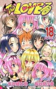 To LOVE Ru